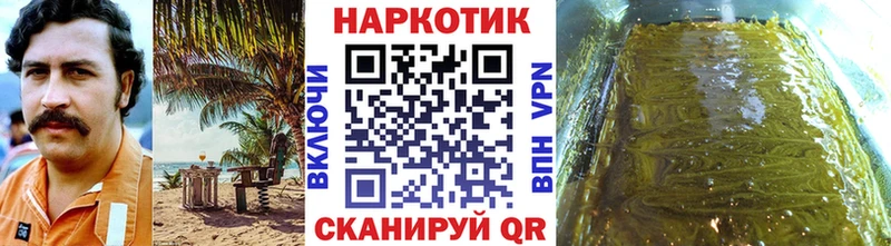 Виды наркоты Симферополь Гашиш  СОЛЬ  Меф мяу мяу  Амфетамин  Канабис 