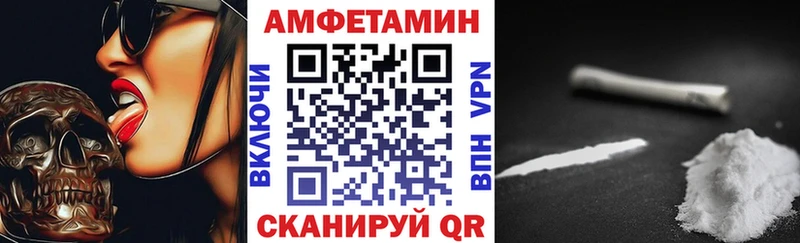 Амфетамин Premium  Симферополь 