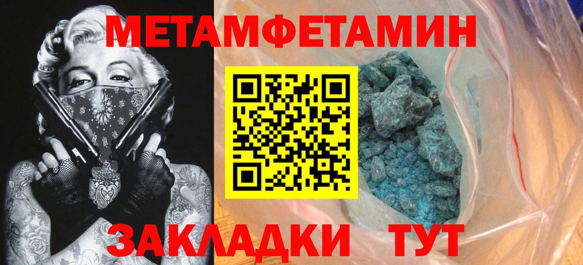 Симферополь  АМФ  Вход с VPN  Amphetamine 97%  Амфетамин 