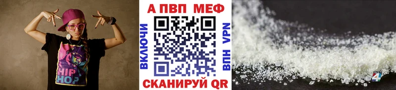 Alpha-PVP СК  МЕГА ТОР  Симферополь 