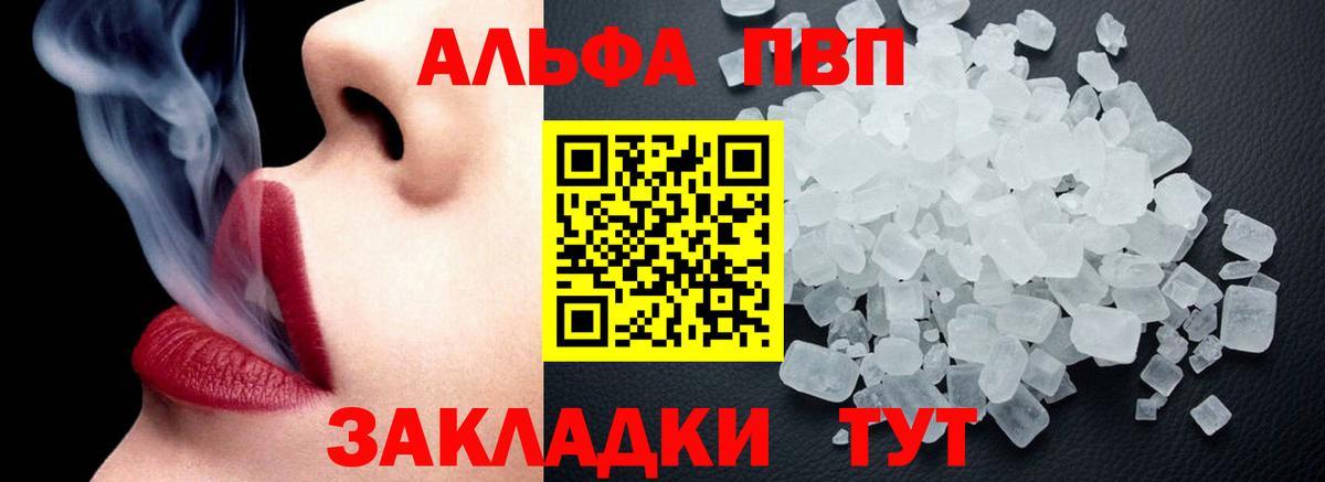 Alfa_PVP СК Симферополь