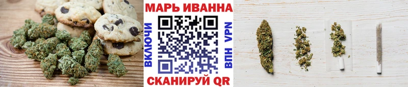 Еда ТГК конопля  Симферополь 