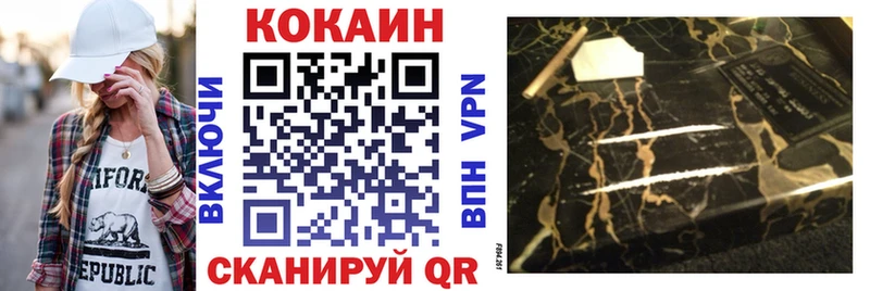 КОКАИН 97%  Симферополь 