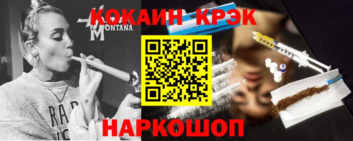 Cocaine FishScale  Кокаин Fish Scale  Cocaine  Симферополь 