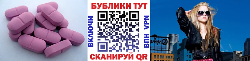 где найти наркотики  Симферополь  KRAKEN   ЭКСТАЗИ TESLA 