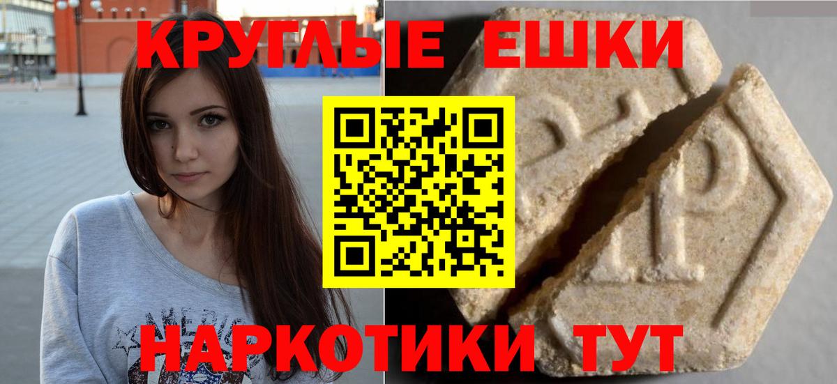 ЭКСТАЗИ TESLA  Ecstasy  Симферополь  Вход с VPN  ЭКСТАЗИ бентли 