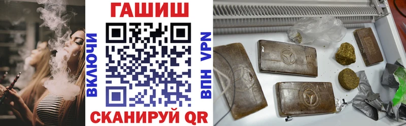 цена   Симферополь  ГАШ hashish 