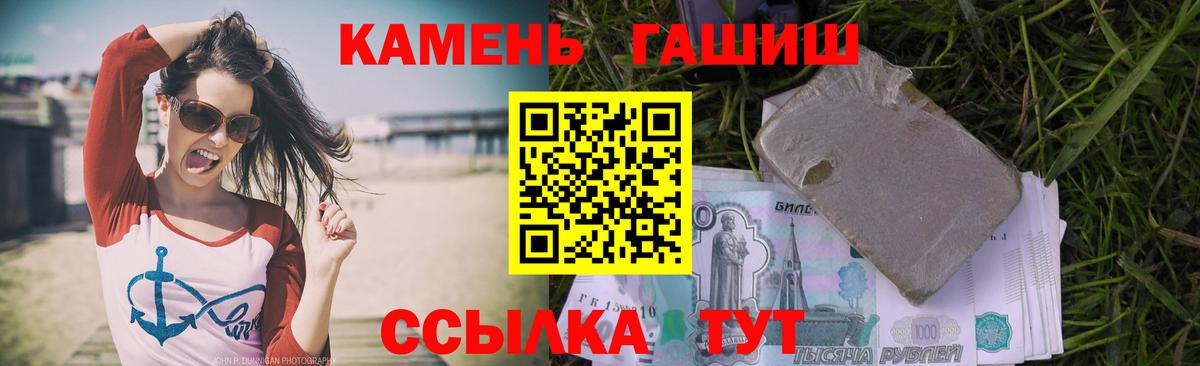 ГАШИШ убойный  ГАШИШ  Вход с VPN  Симферополь  Гашиш Ice-O-Lator 