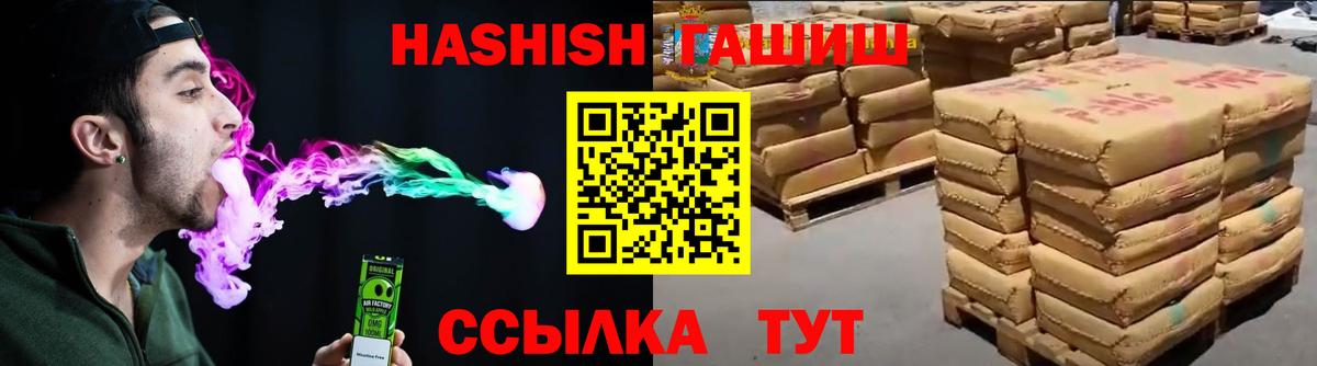ГАШИШ AMNESIA HAZE  Симферополь  ГАШИШ  ГАШИШ индика сатива 