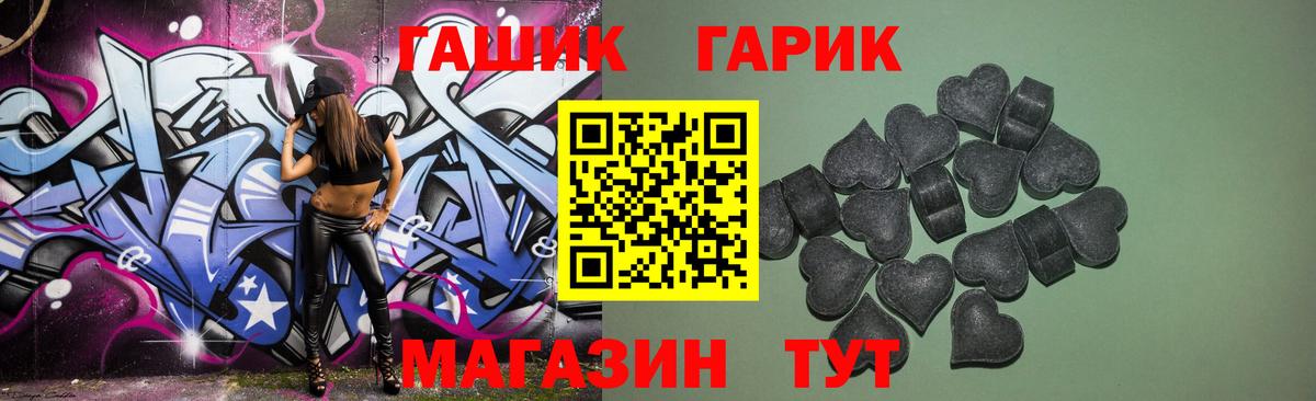 Гашиш убойный Симферополь