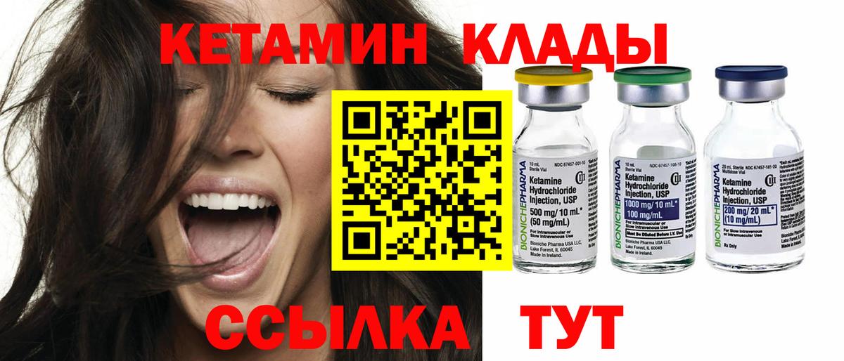 Симферополь  darknet официальный сайт  Вход с VPN  Кетамин VHQ  КЕТАМИН ketamine  ОМГ ОМГ ТОР 