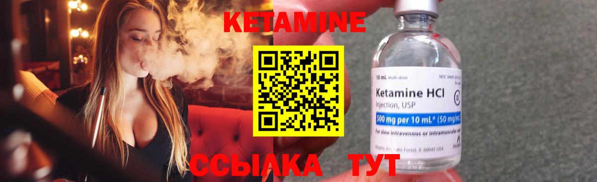 Канабис  COCAIN  A PVP СОЛЬ   МЕФ   Симферополь  Вход с VPN  ГАШ 