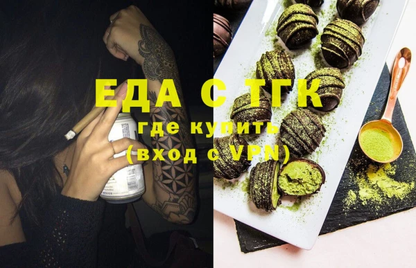 кокаин премиум Навашино