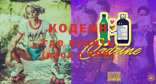 кокаин премиум Навашино