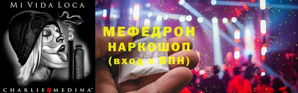 прущий лед Надым