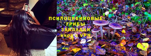 кокаин премиум Навашино