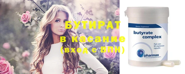 кокаин премиум Навашино