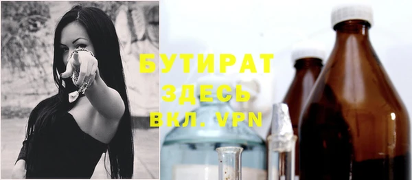 кокаин премиум Навашино