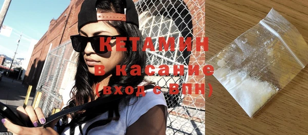 альфа пвп VHQ Козловка