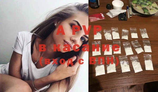 ALPHA PVP Наволоки