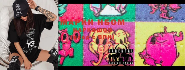 кокаин премиум Навашино