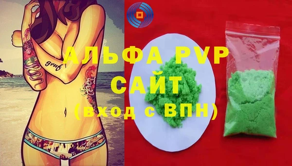 ALPHA PVP Наволоки