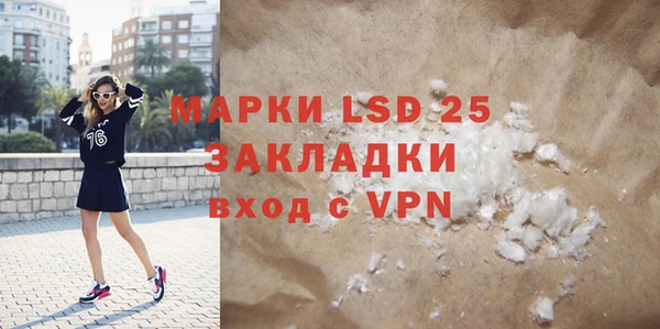 прущий лед Надым