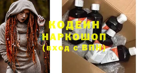 альфа пвп VHQ Козловка