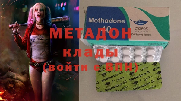 кокаин премиум Навашино