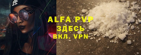 ALPHA PVP Наволоки