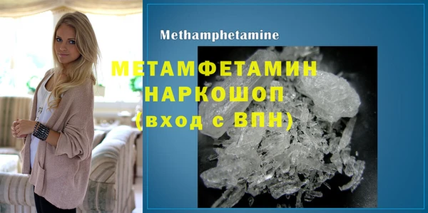 прущий лед Надым