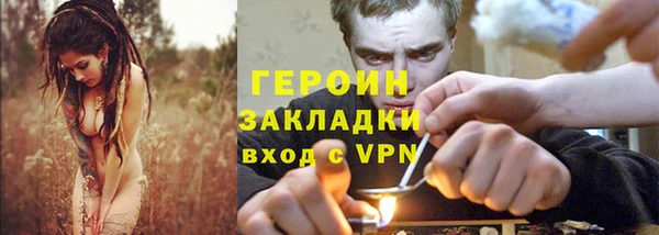 кокаин премиум Навашино