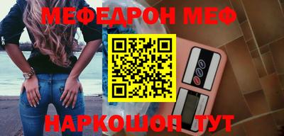 прущий лед Заводоуковск