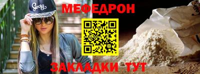 таблы Заволжье