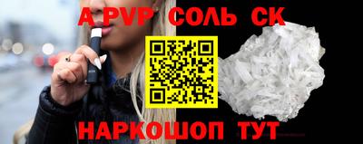 таблы Заволжье