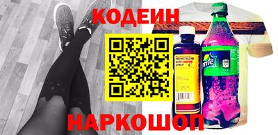 таблы Заволжье