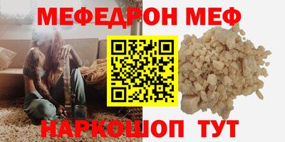 прущий лед Заводоуковск