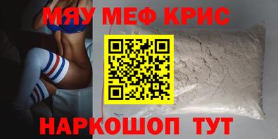 таблы Заволжье