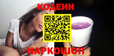 таблы Заволжье