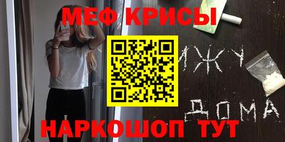 таблы Заволжье