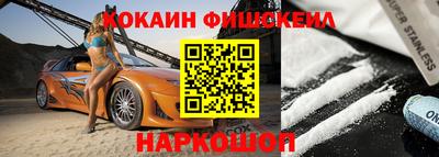 таблы Заволжье
