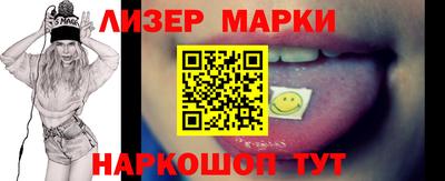 прущий лед Заводоуковск
