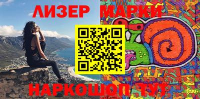 марихуана Апшеронск