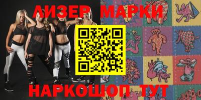 меф VHQ Аргун