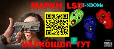 марихуана Апшеронск