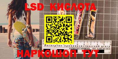 марихуана Апшеронск