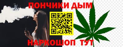 прущий лед Заводоуковск