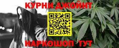 марихуана Апшеронск