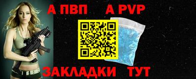 таблы Заволжье