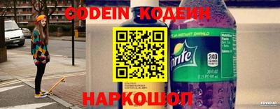 таблы Заволжье